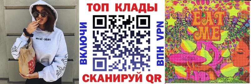 Купить наркотик Новый Оскол ГАШИШ Псилоцибиновые грибы МЕФ БУТИРАТ СК