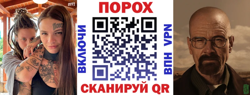 закладки  Новый Оскол  Амфетамин Premium 