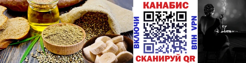 Cannafood марихуана  хочу   мориарти состав  Новый Оскол  МЕГА ONION 