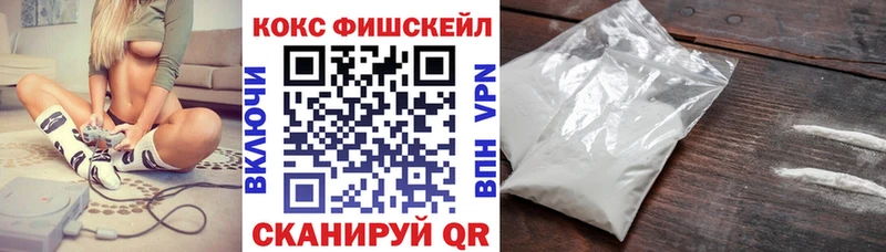 COCAIN VHQ  купить наркотик  Новый Оскол 