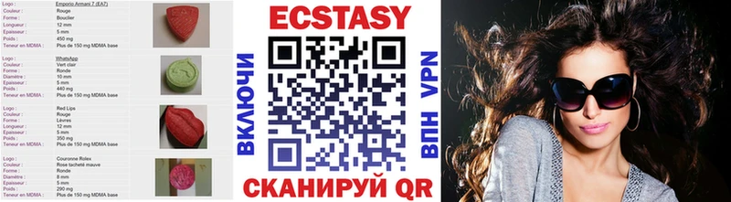 Экстази диски  Новый Оскол 