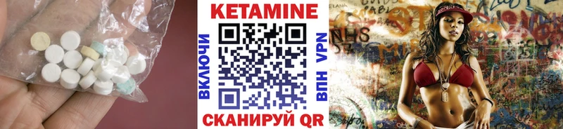 КЕТАМИН VHQ Новый Оскол