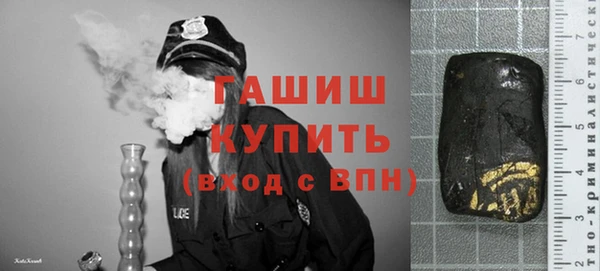 прущие крисы Балабаново
