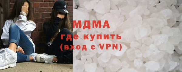 гашик Балахна