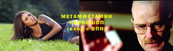 прущий лед Баксан