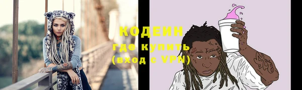 прущие крисы Балабаново