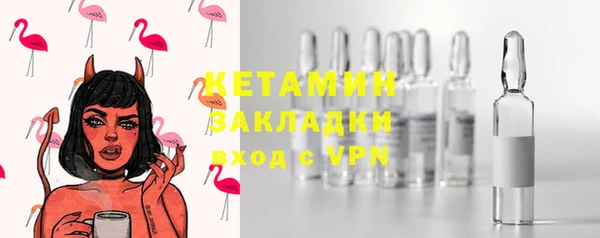 прущий лед Баксан