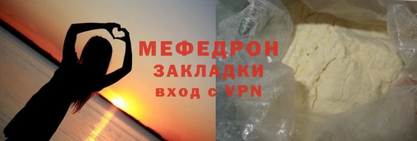прущий лед Баксан
