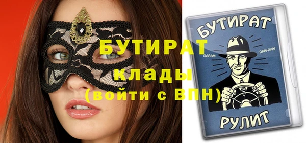 прущий лед Баксан