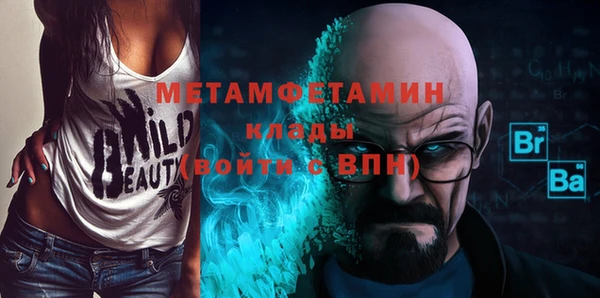 прущий лед Баксан