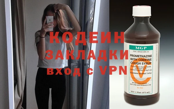 прущие крисы Балабаново