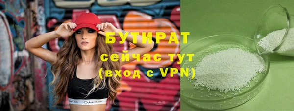 прущие крисы Балабаново