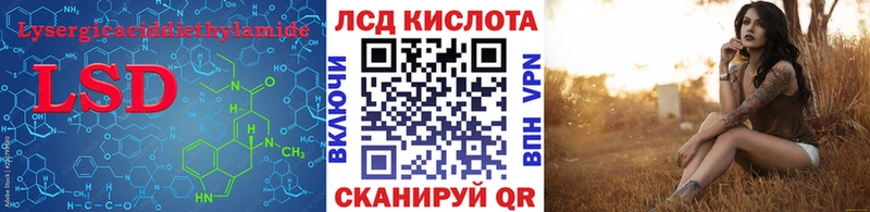 закладка  Новый Оскол  LSD-25 экстази кислота 