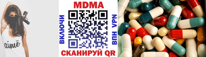 MDMA Molly  цена наркотик  Новый Оскол 