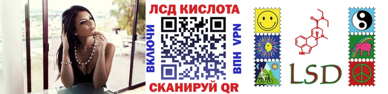 сколько стоит  Новый Оскол  Наркотические марки 1,8мг 