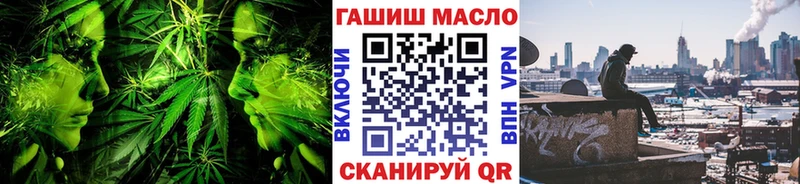 Дистиллят ТГК жижа  купить наркотик  Новый Оскол 