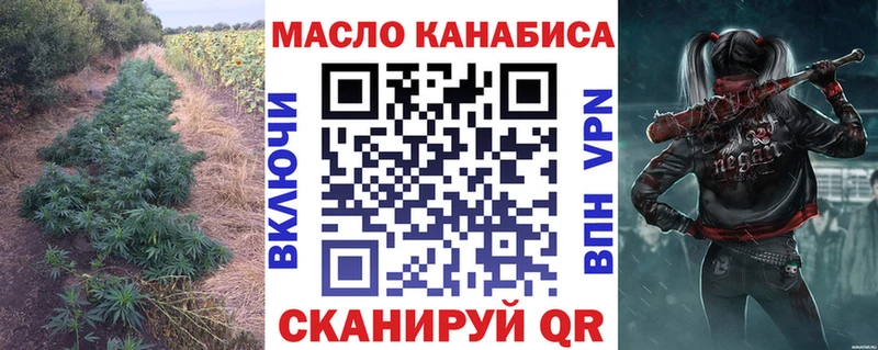 ТГК вейп Новый Оскол