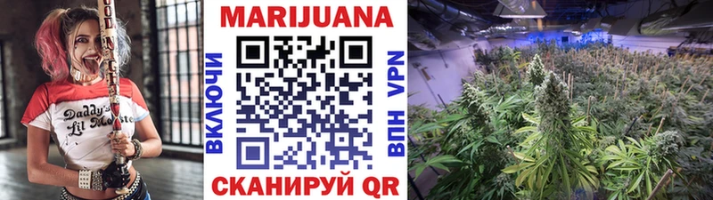 МАРИХУАНА конопля  где купить наркотик  Новый Оскол 